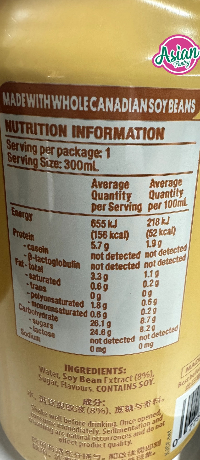 Yeo's Soy Bean Drink (Dairy Free) 300ml