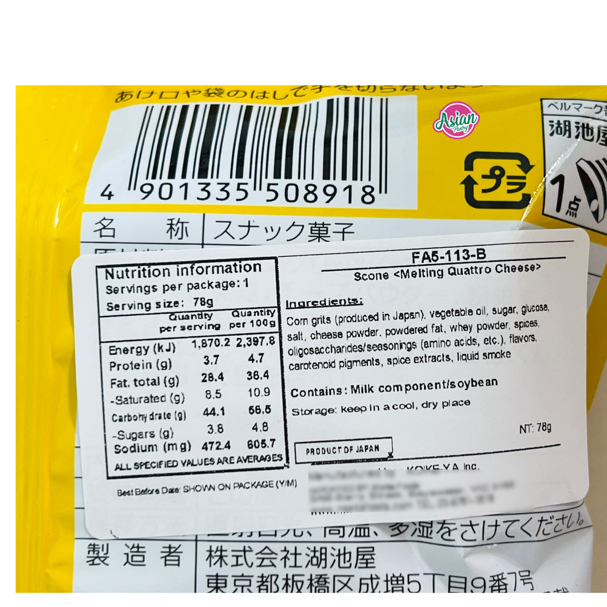 Koike-Ya Scone Melting Quattro Cheese 78g - Image 3