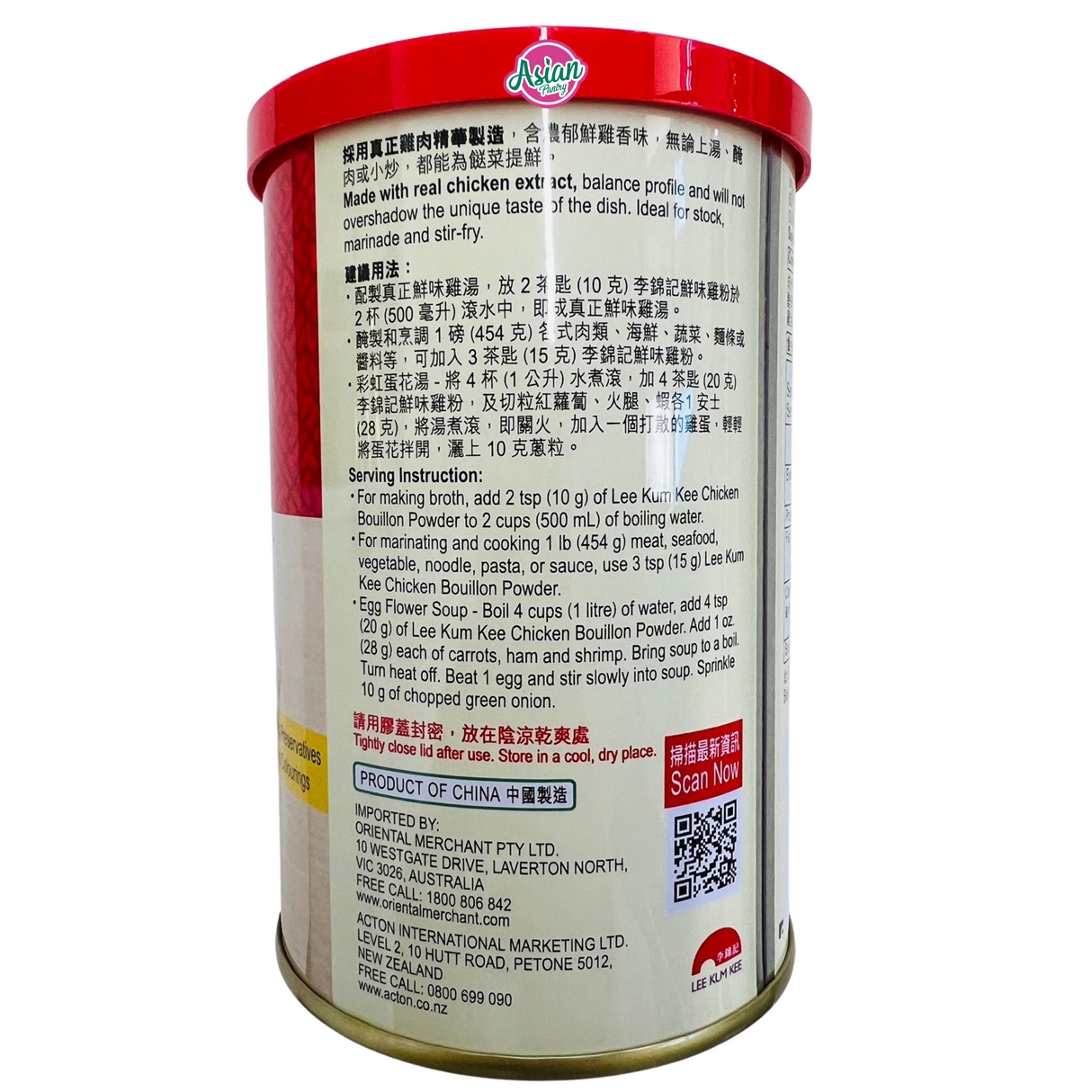 Serbuk Bouillon Ayam Lee Kum Kee 1000g