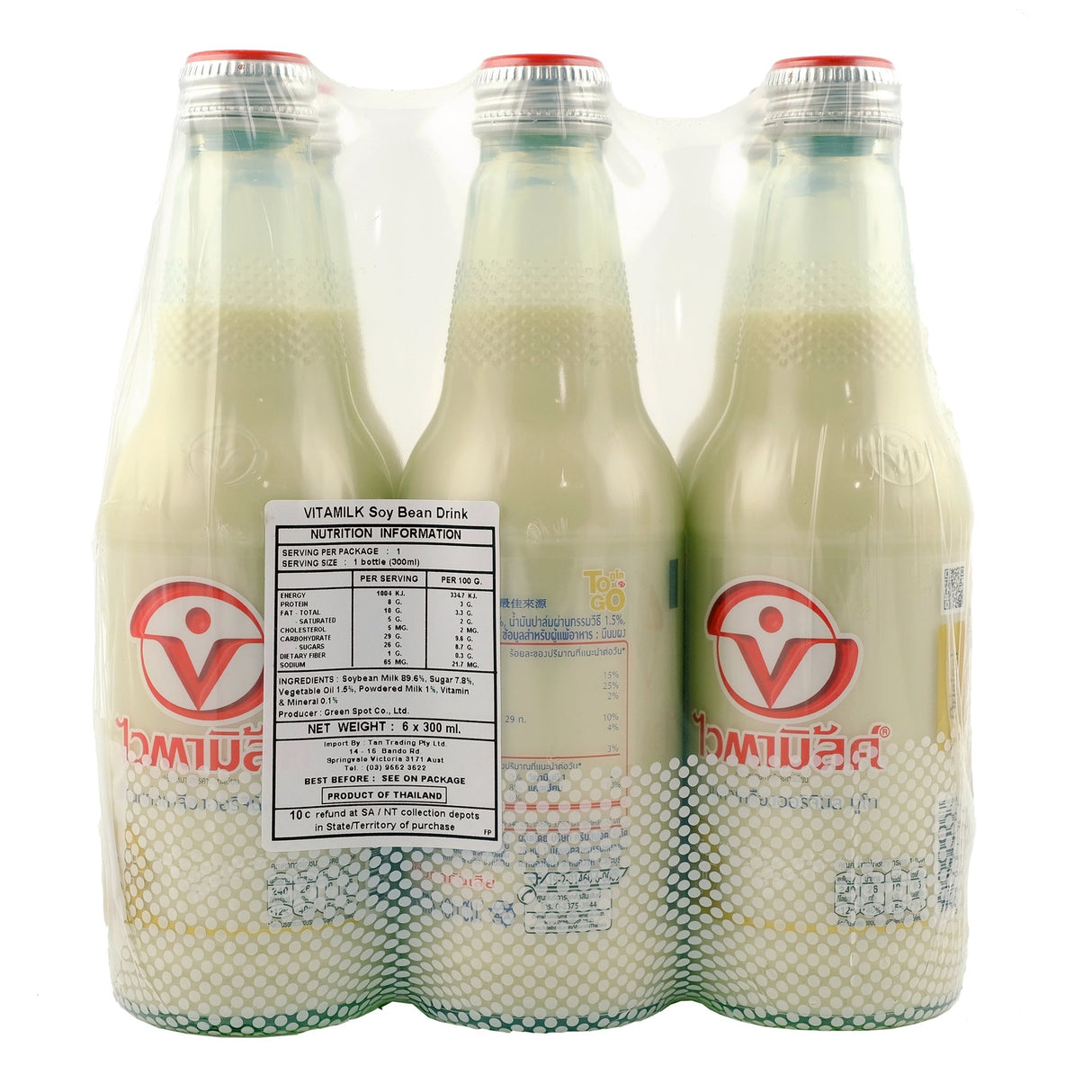 Vitamilk Soy Milk Bottle (6 Pack) 1800ml