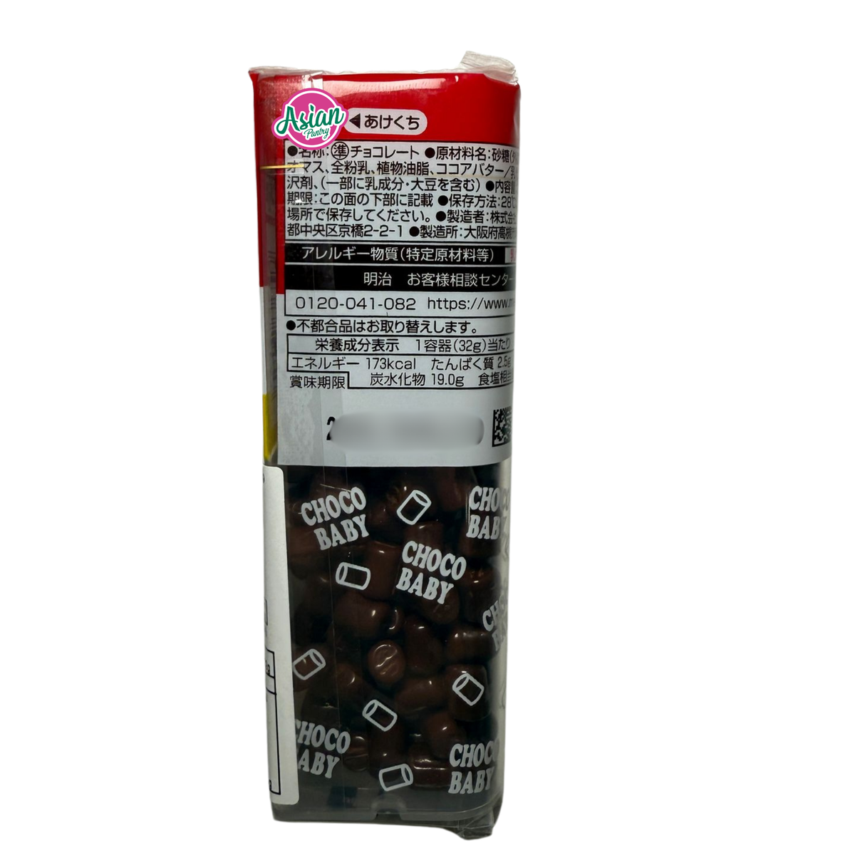 Meiji Choco Baby 32g (BBD: December 2025)