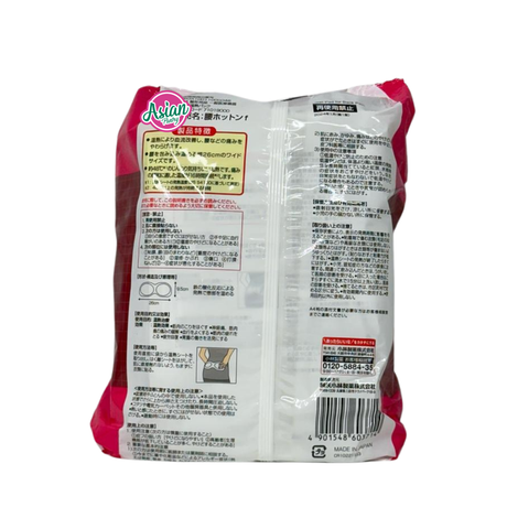 Kobayashi Waist Hot Pack (10 sheets)