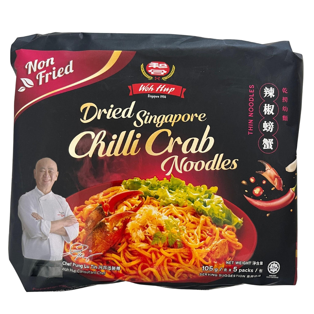 Mee Ketam Cili Kering Woh Hup 5pk 450g