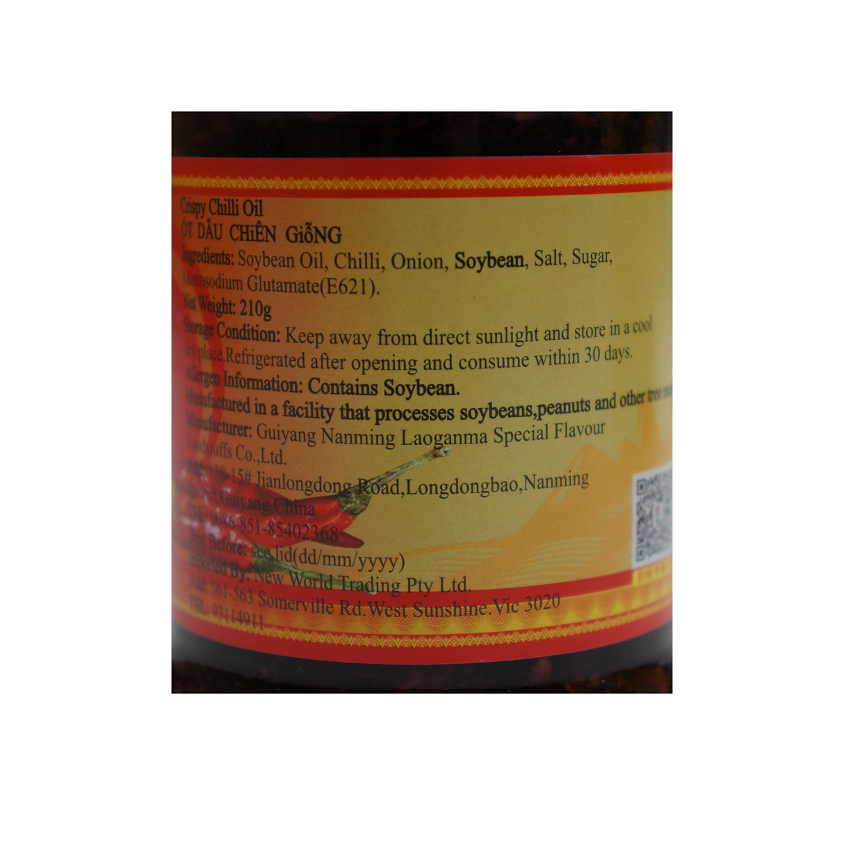 Minyak Cili Rangup Laoganma 210g