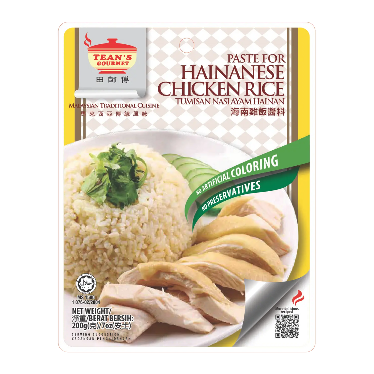 Tean's Gourmet Hainanese Chicken Rice Paste 200g