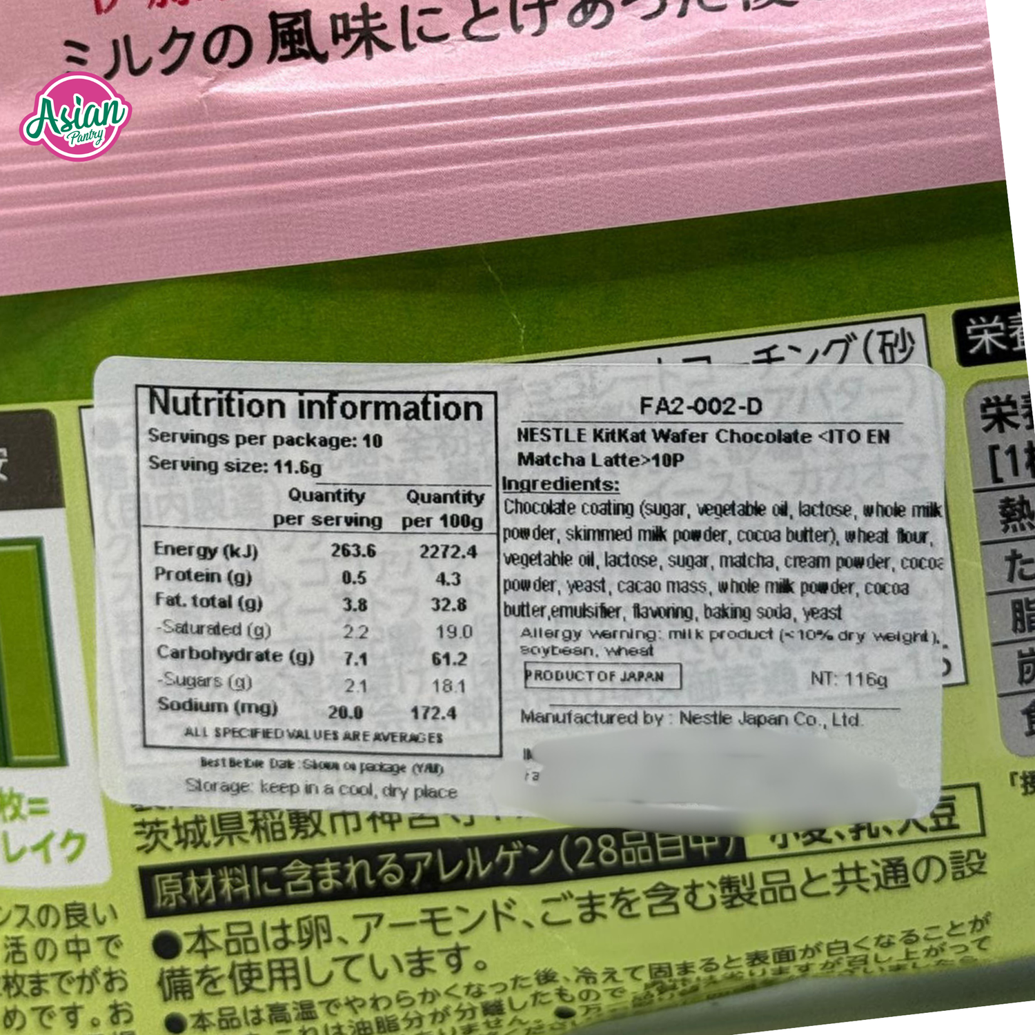 雀巢Kit Kat威化巧克力伊藤园抹茶拿铁10枚入 11.6g