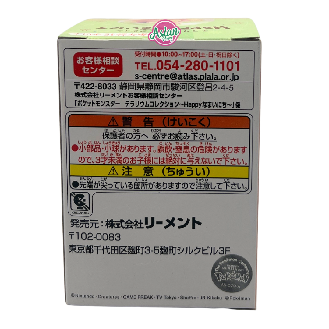 Re-ment Pokemon Bonsai Ball Blind Box Terrarium Collection