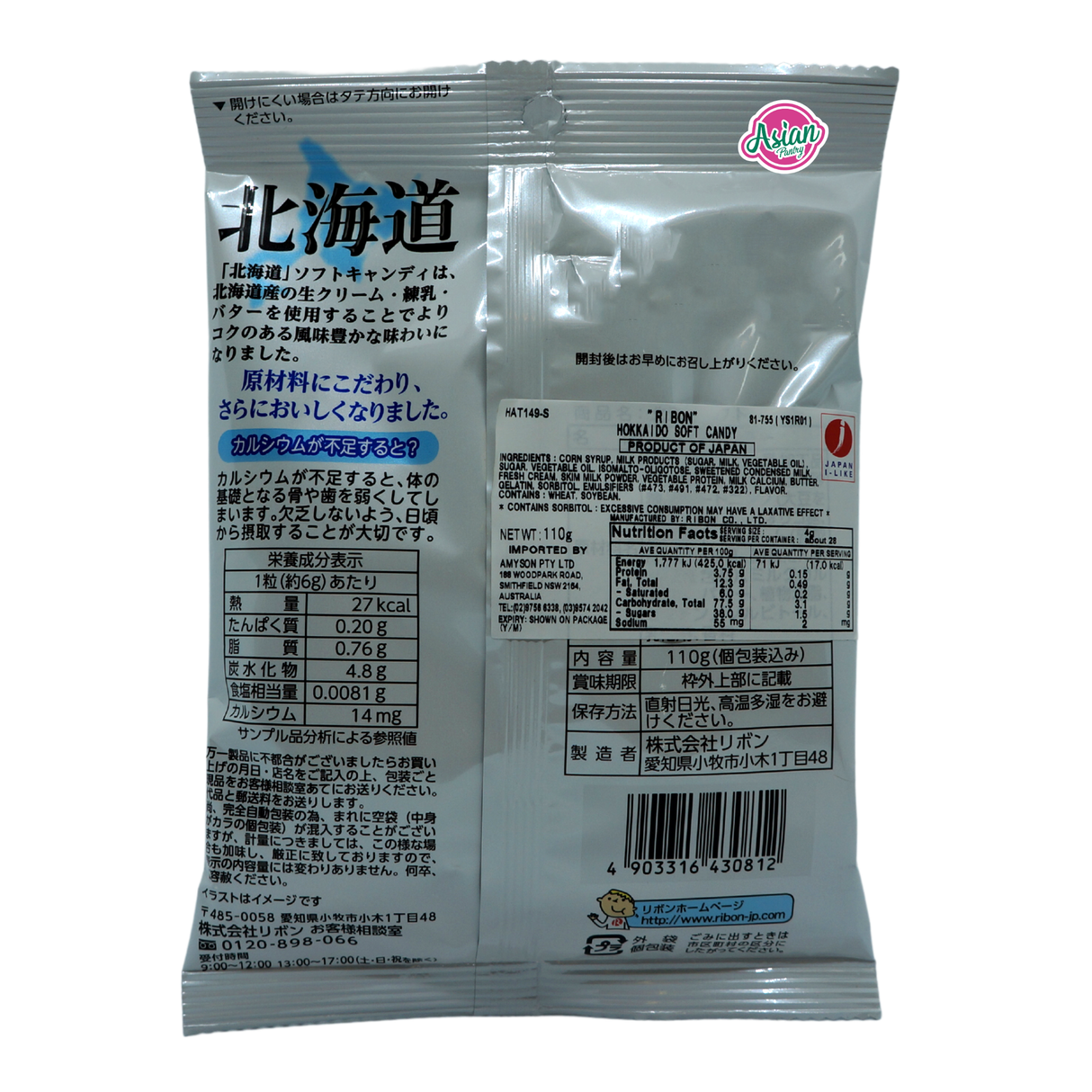 Ribon Hokkaido Soft Candy 110g