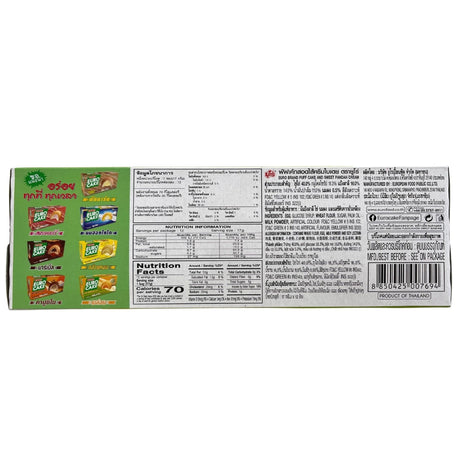 Euro Pandan Cake 12pc 204g