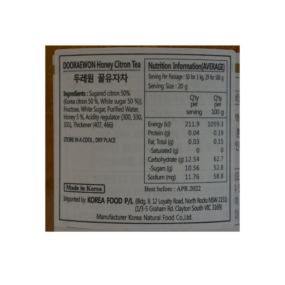 Dooraewon Yuzu Citron Tea 1kg