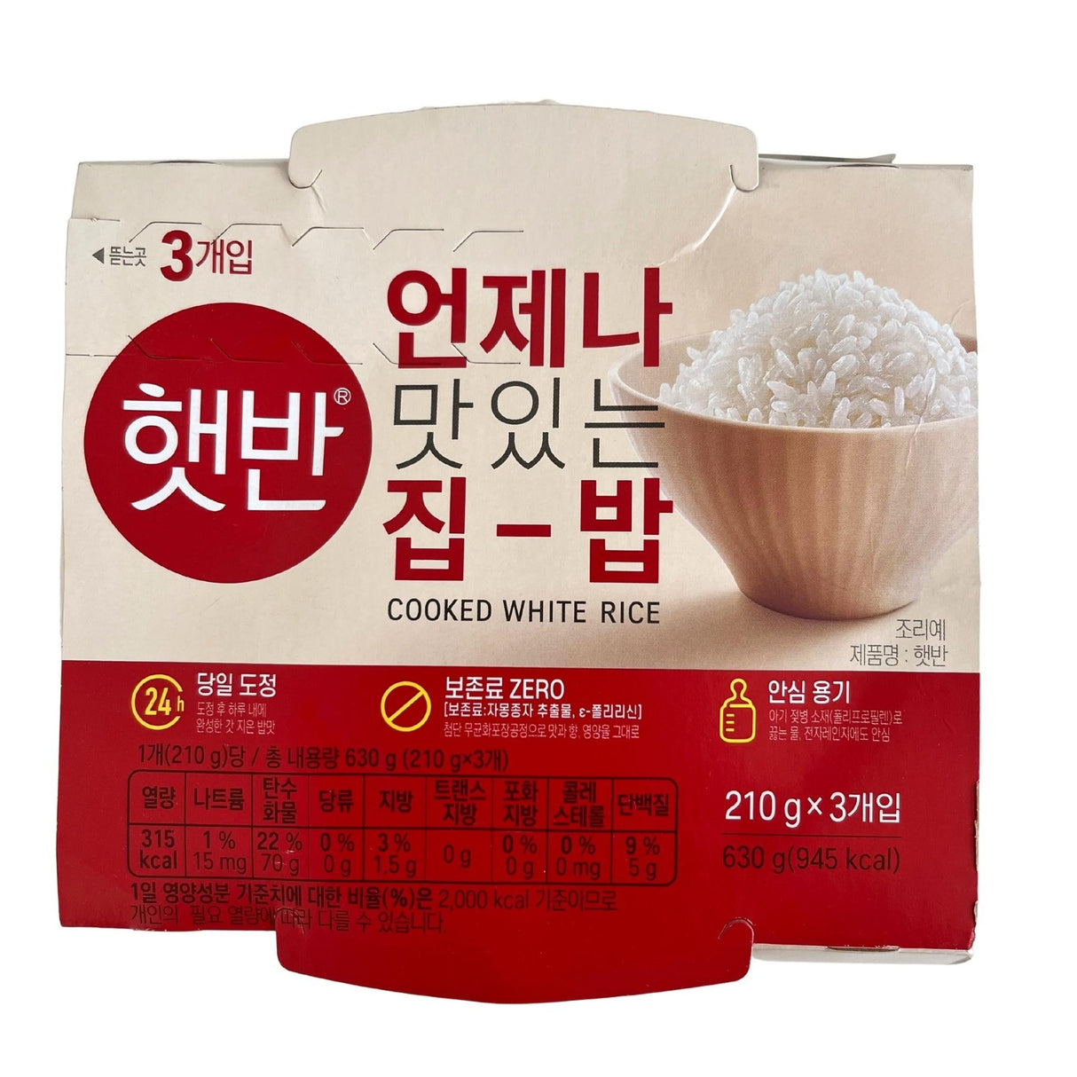 CJ Cooked White Rice 3 Pack 630g