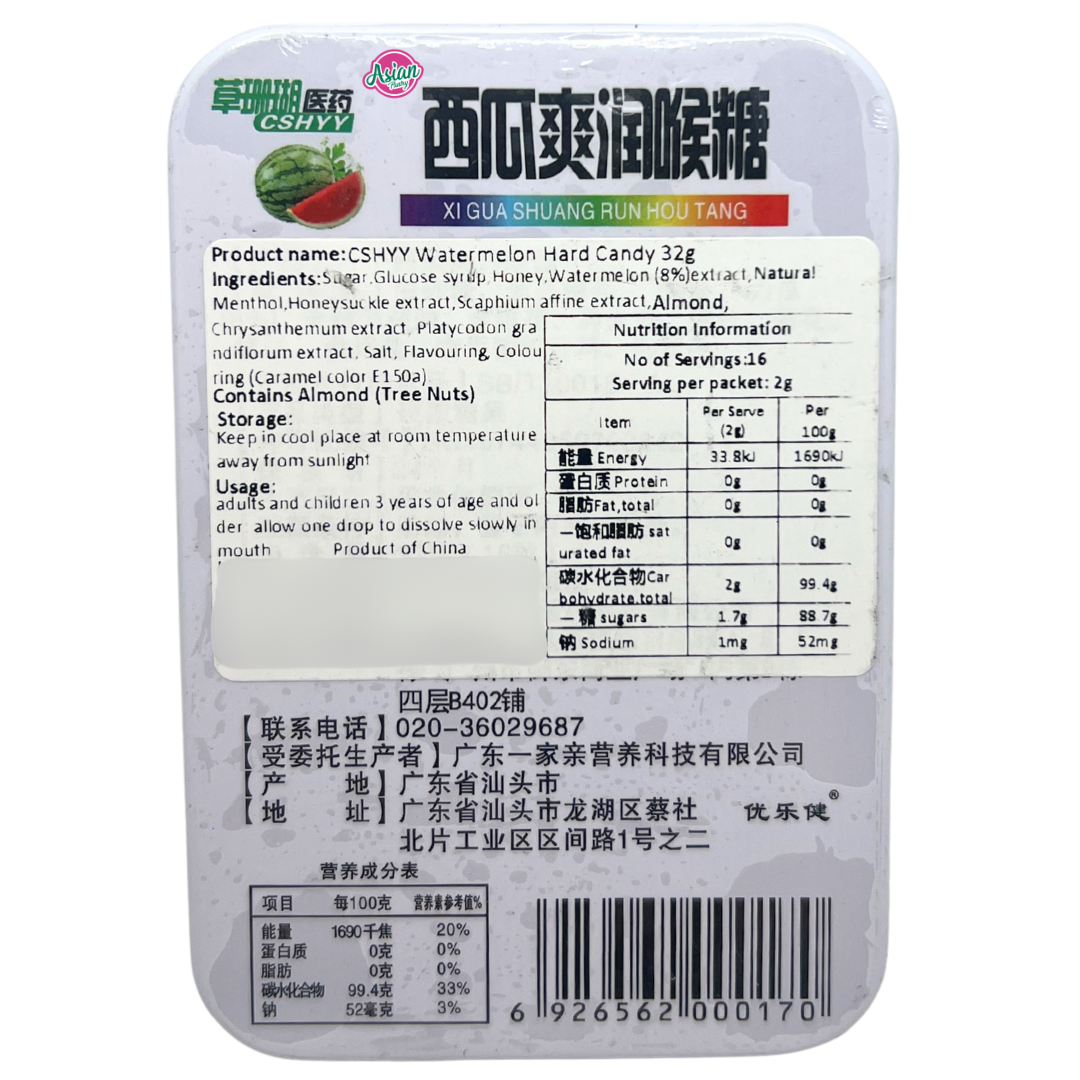 CSHYY Watermelon Hard Candy 32g
