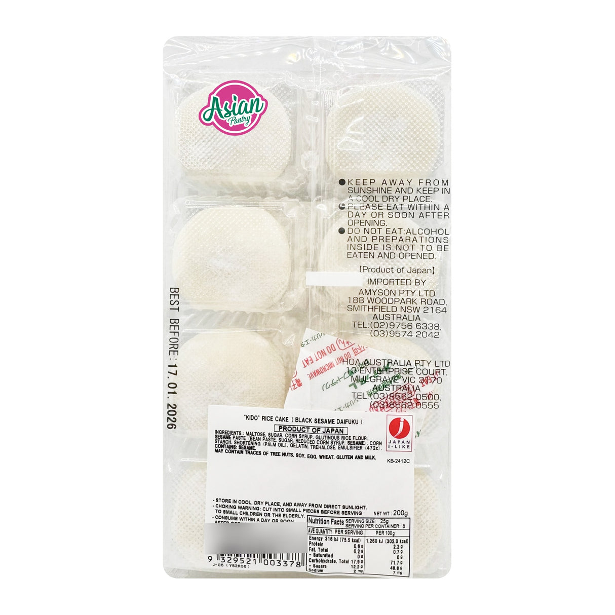 Kido Black Sesame Daifuku 200g (BBD: 26/04/2026) - Back