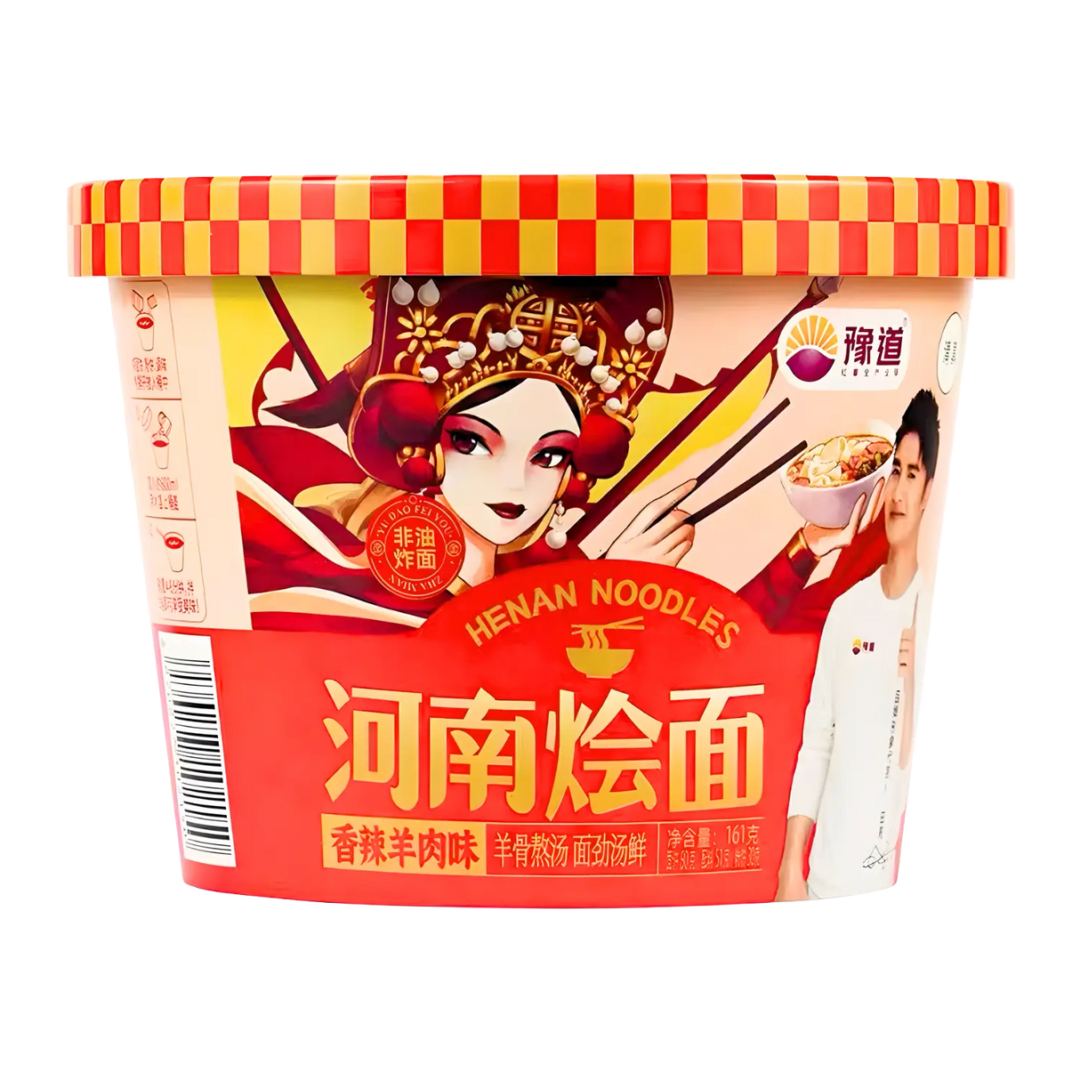 YUDAO Instant Henan Style Noodles (Spicy Lamb Flavour) 151g