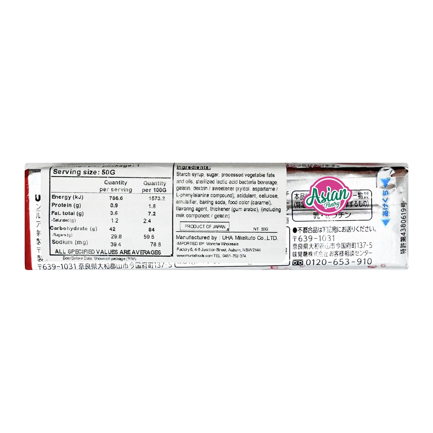 UHA Puccho Strong Cola Candy 50g