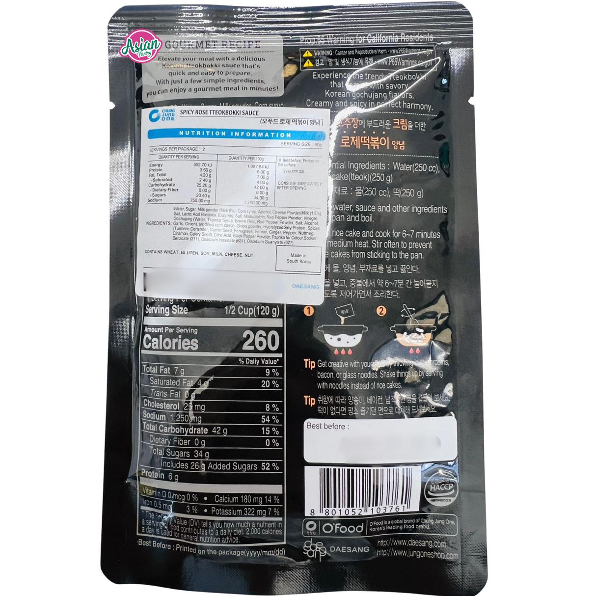 清净园 玫瑰辣炒年糕酱 120g