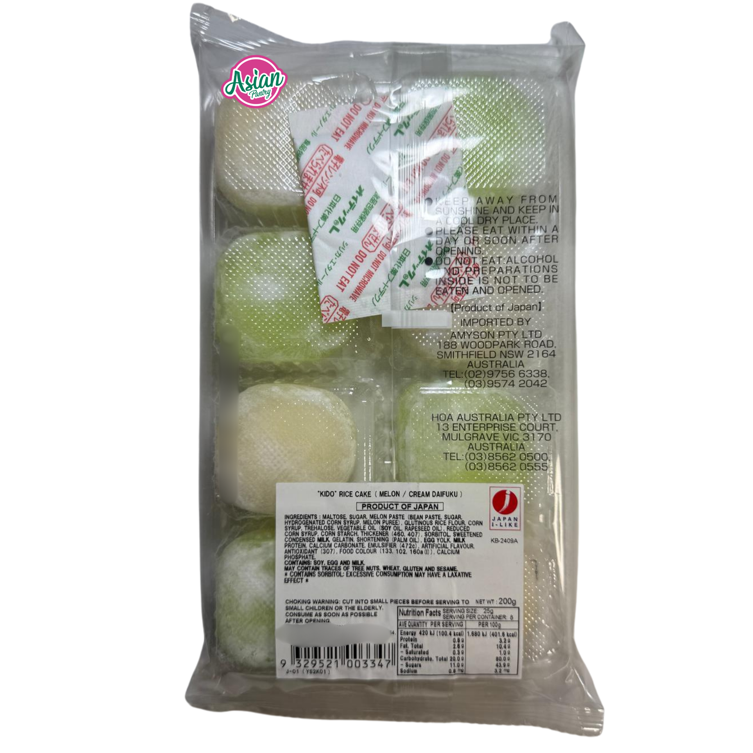 Kido Melon Daifuku 200g