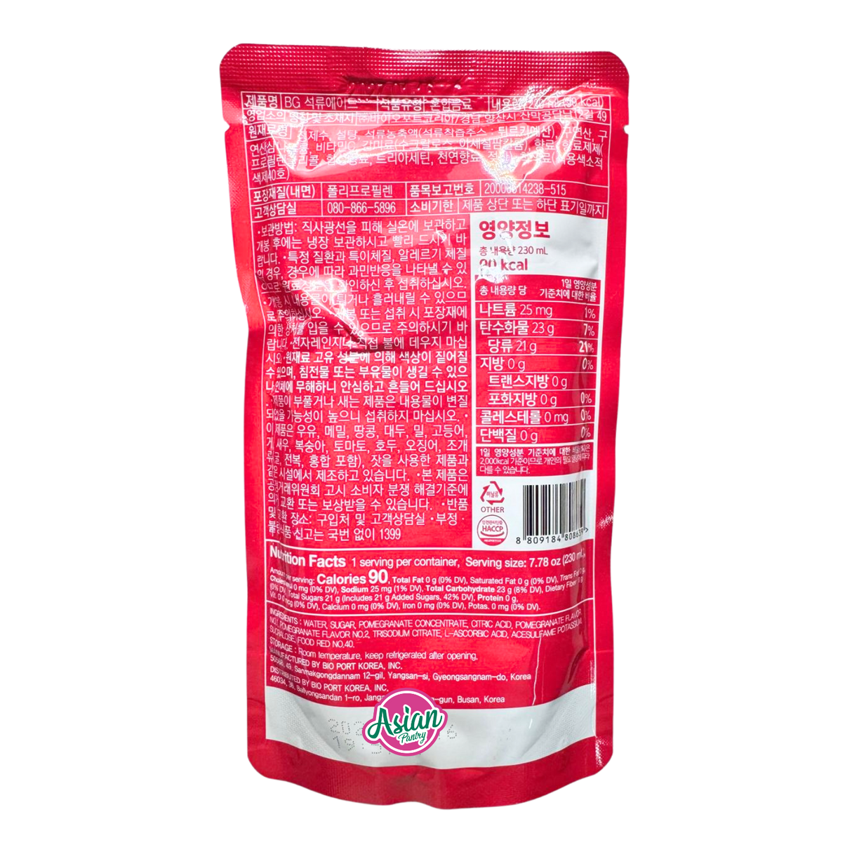 Balance Grow Ice Ade Pomegranate Flavour 230ml