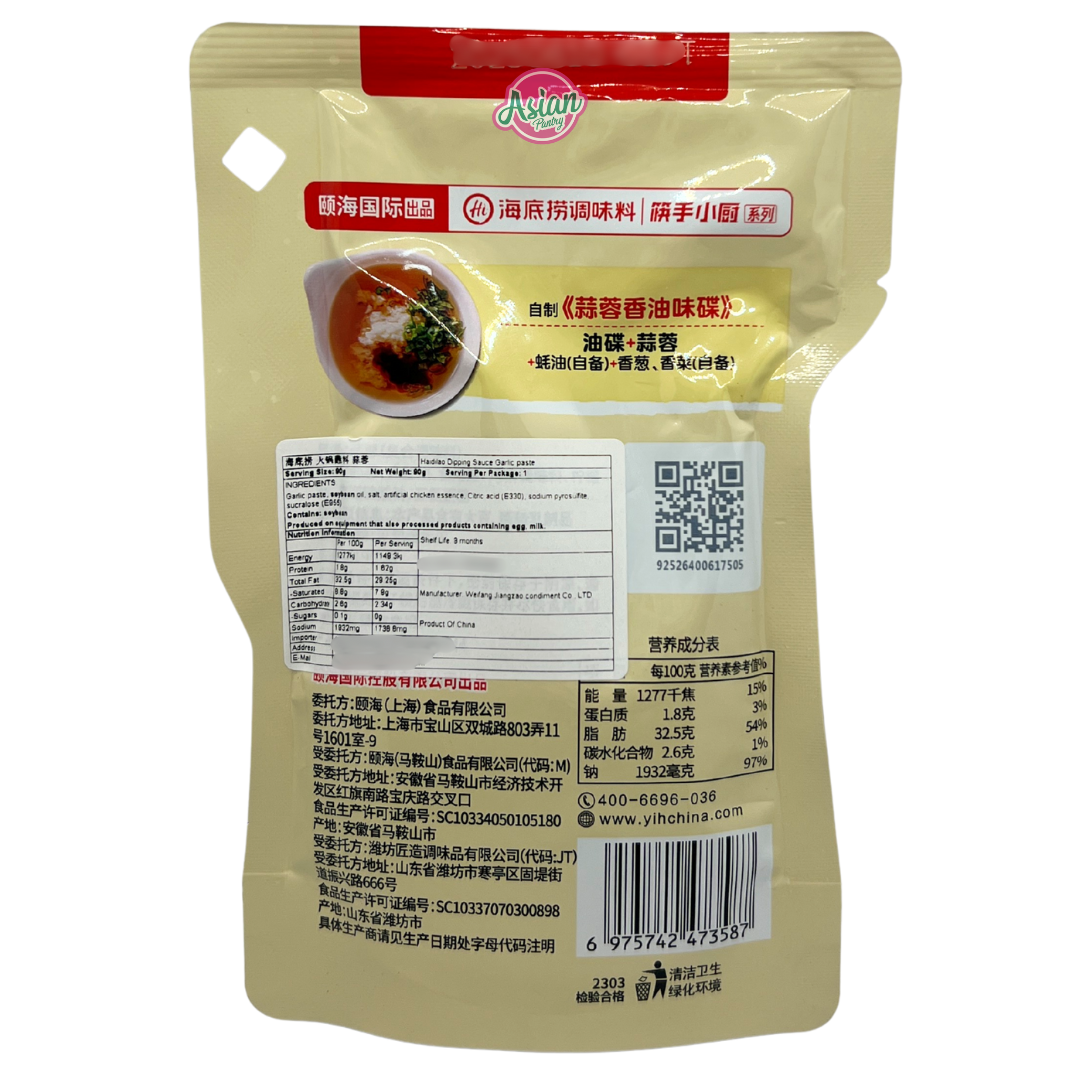 Haidilao Dipping Sauce Garlic Paste 90g