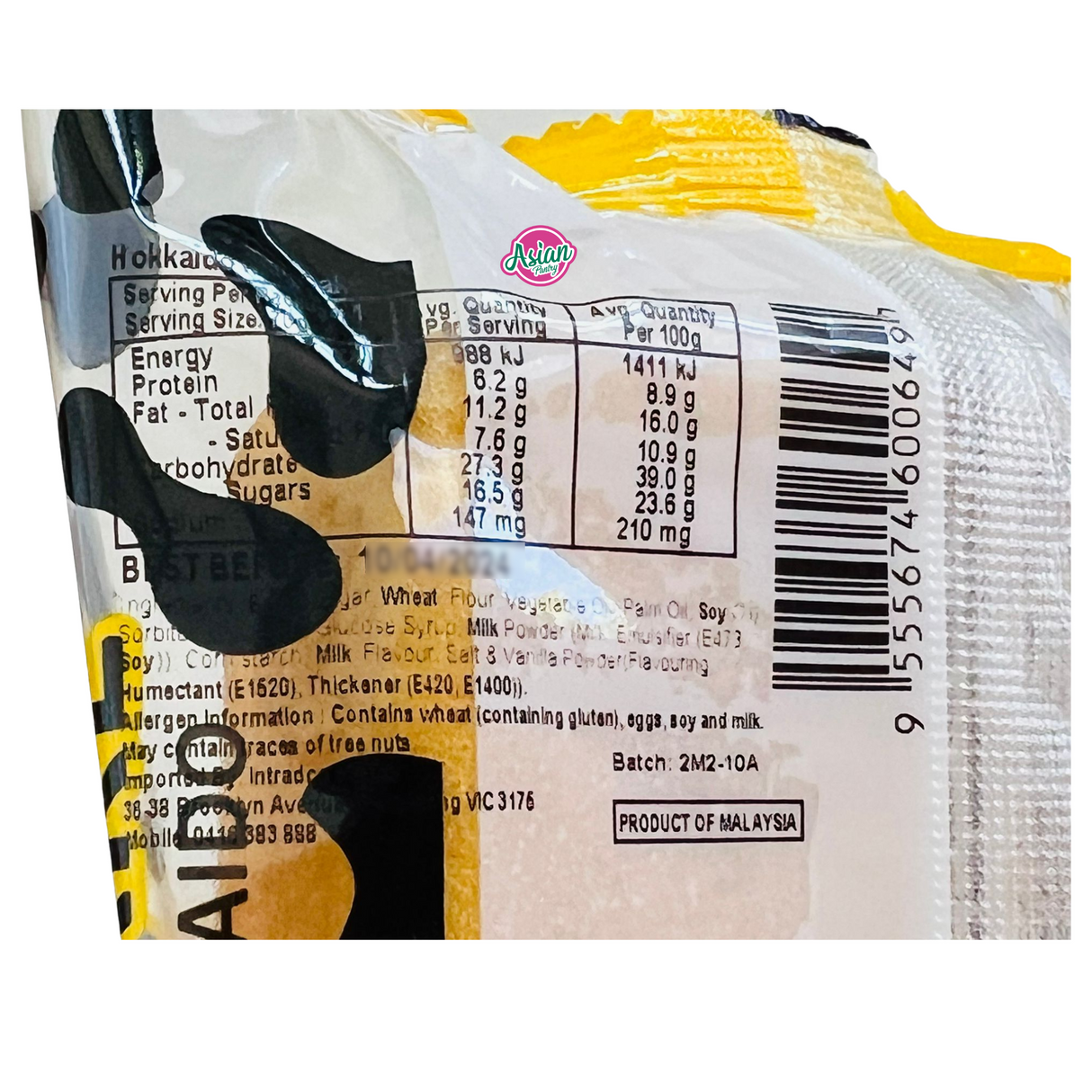 亚米 北海道牛奶蛋糕 70g