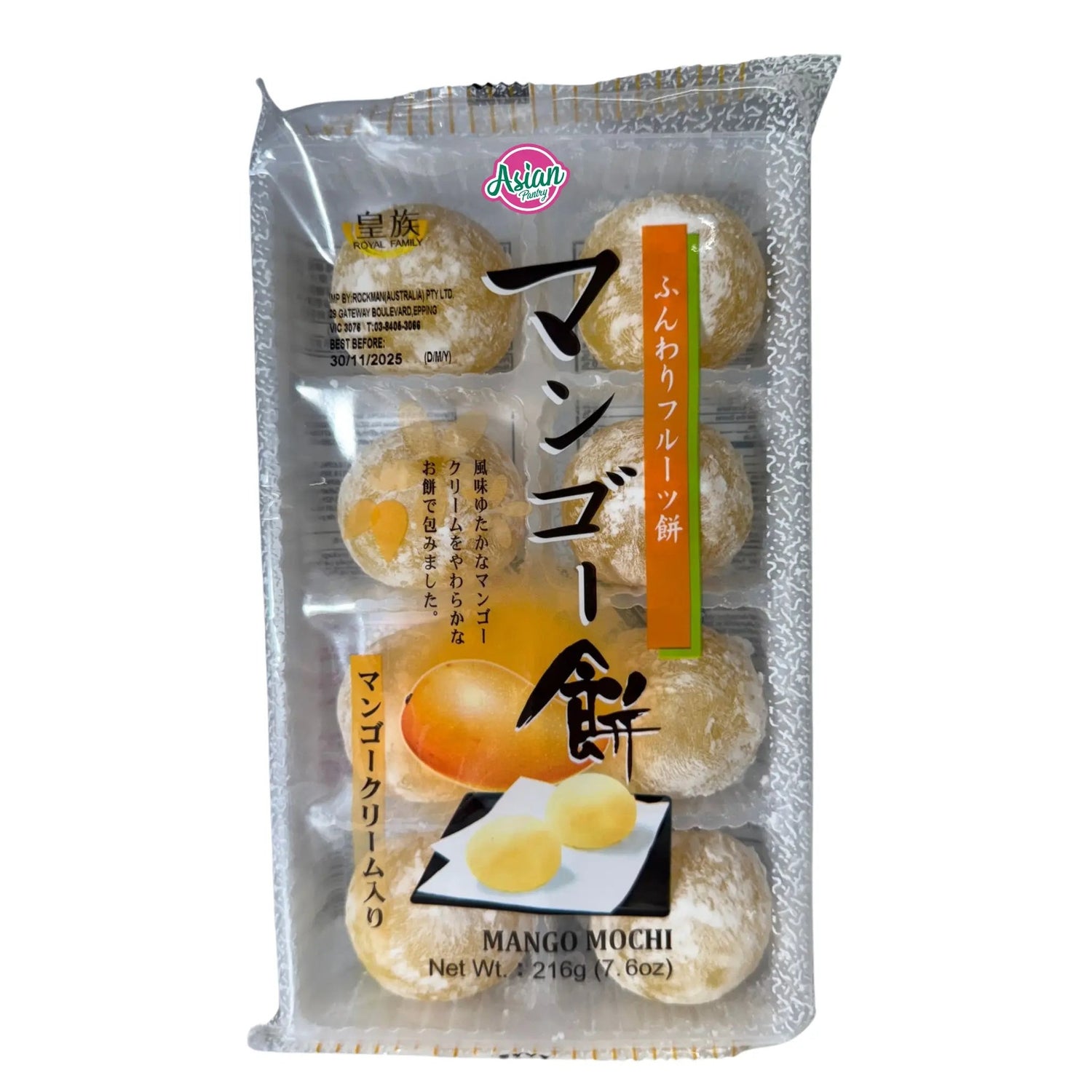 Mochi Mangga Keluarga Diraja 8pcs 216g