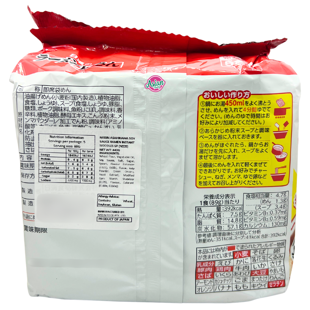 Nissin Asahikawa Soy Sauce Ramen 445g