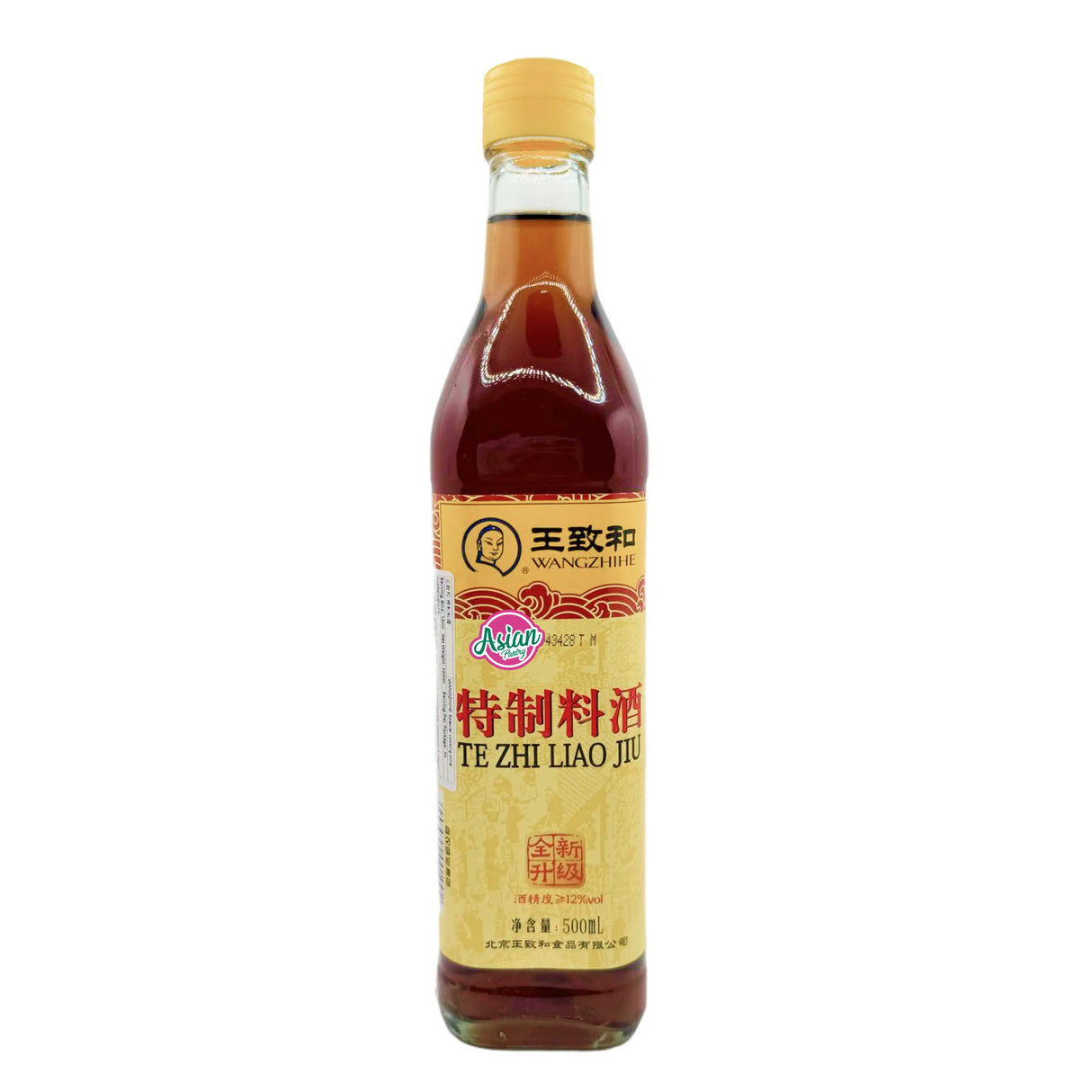 Wangzhihe Special Cooking Wine 500ml