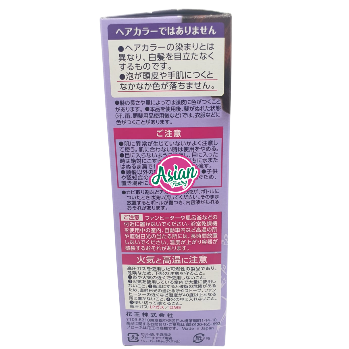 Kao Blaune Bihatsu Hair Manicure Dark Brown (with Comb) 72g