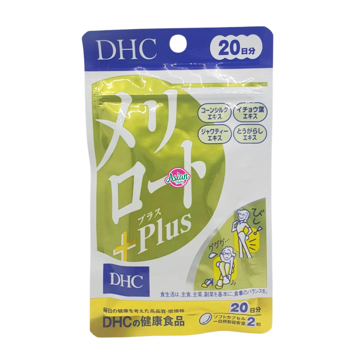 Bekalan 20 Hari DHC Melilot Plus (40 Tablet)