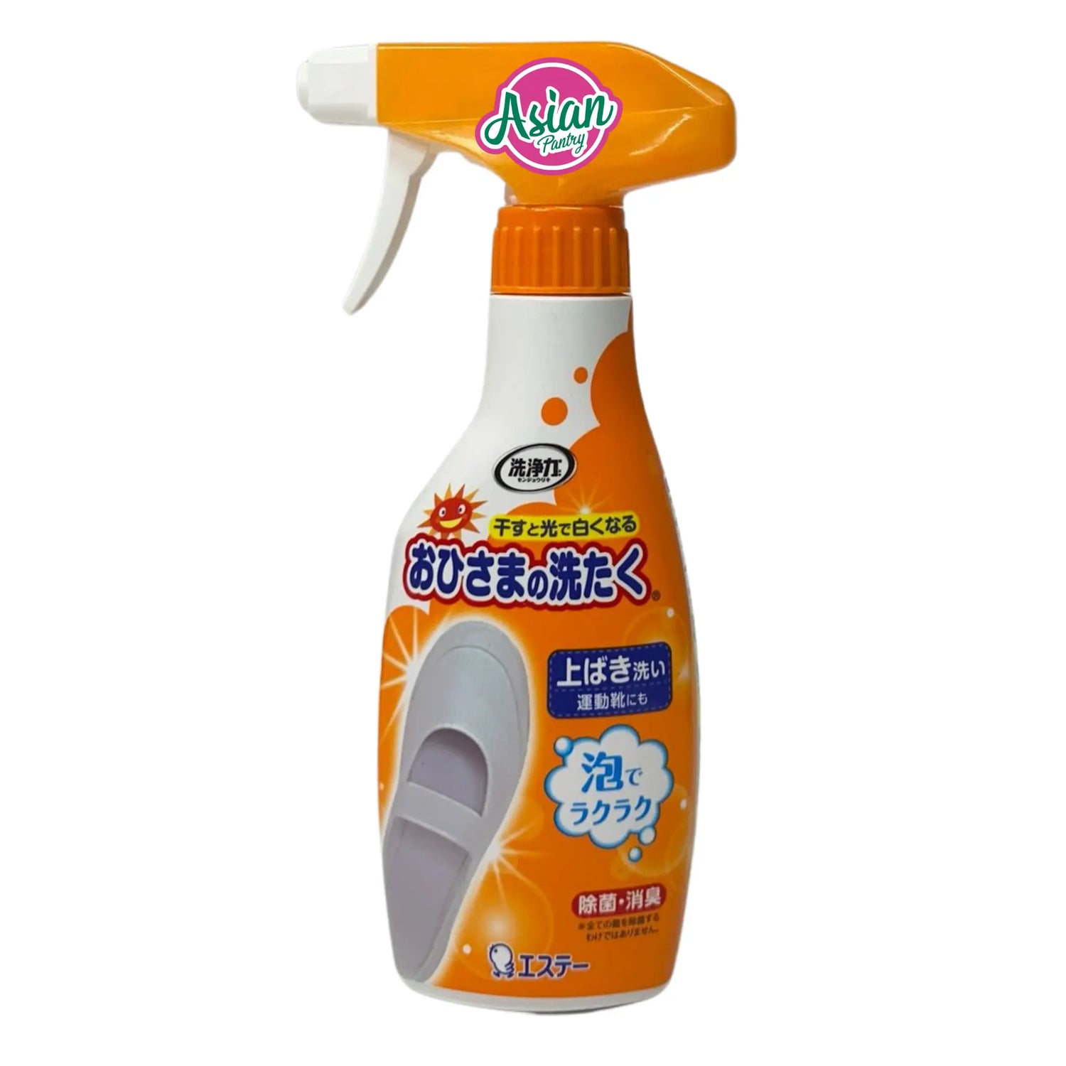 ST Sunshine Power Whitening Shoe 240ml