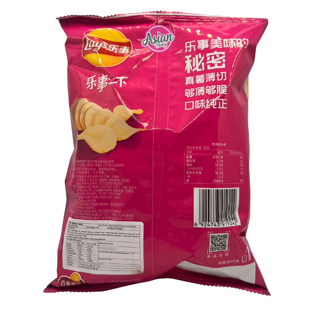Lay's Mexican Chicken Tomato Flavour Chips 70g