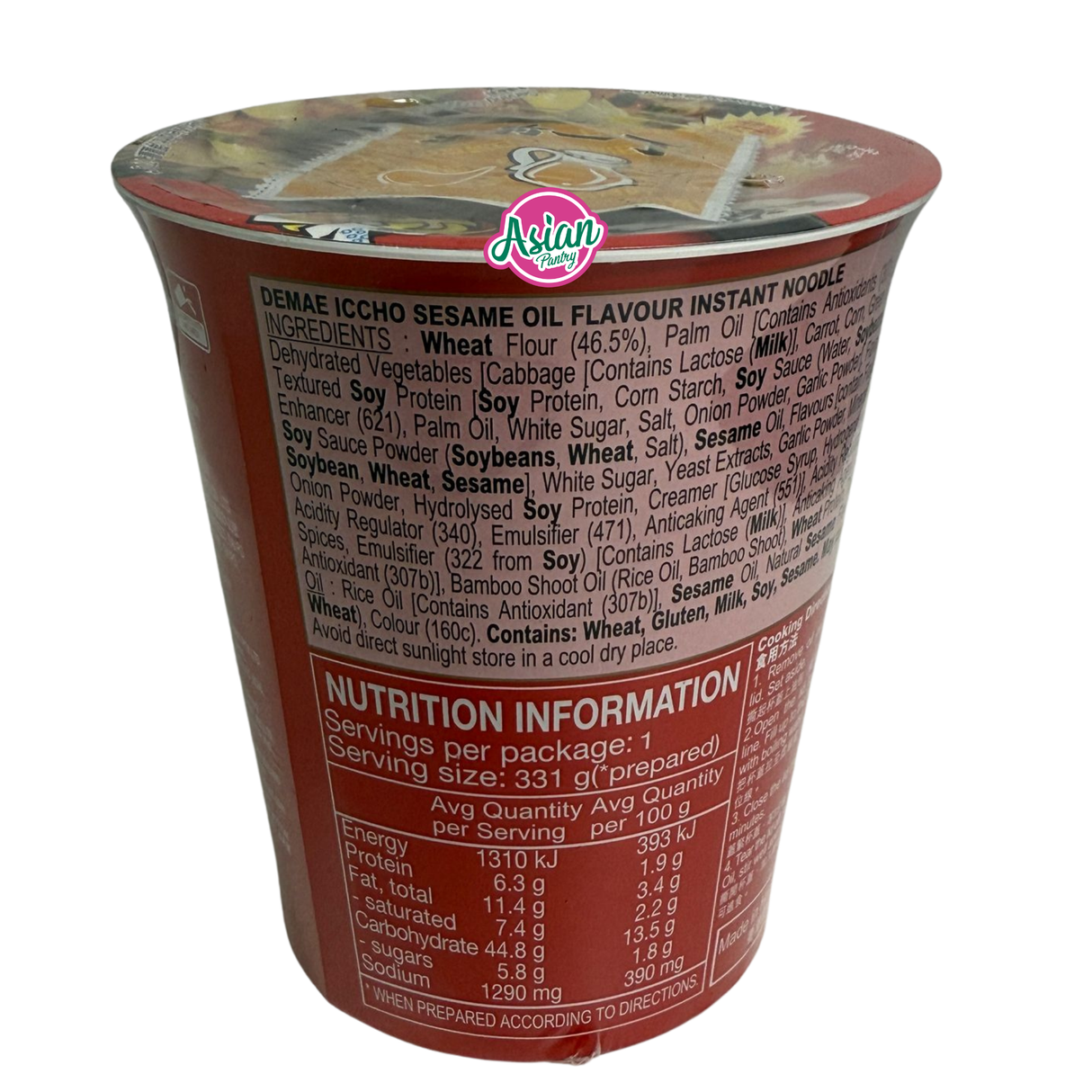 日清杯面 麻油味 71g