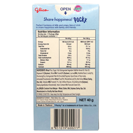 Glico Pocky Milk 40g