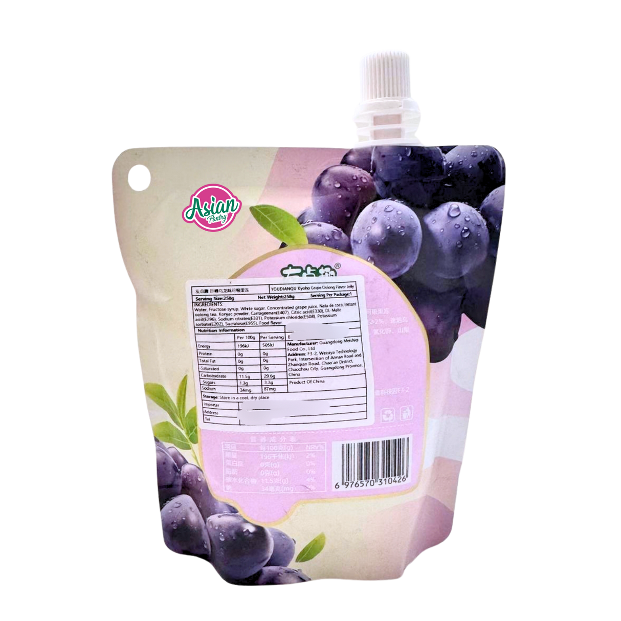 Youdianqu Kyoho Grape Oolong Flavour Jelly 258g