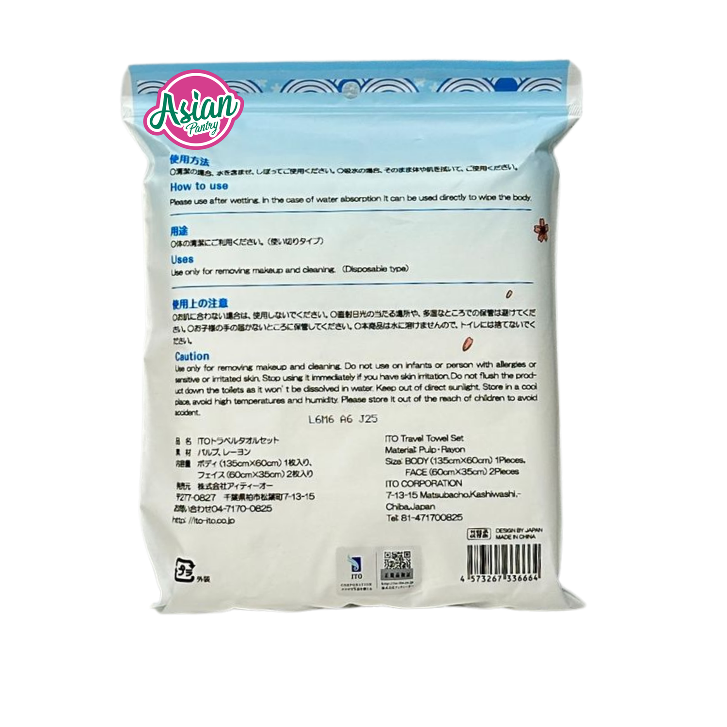 ITO Travel Towel Set