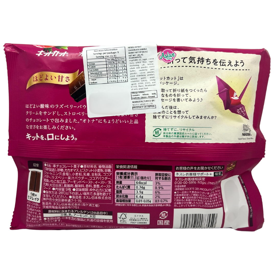 Nestle Kit Kat Double Berry Chocolate & Nut 9pcs 101.7g