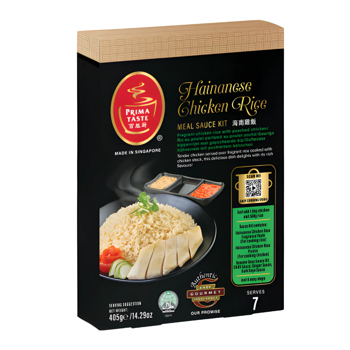 Prima Taste Hainanese Chicken Rice Meal Sauce Kit 405g