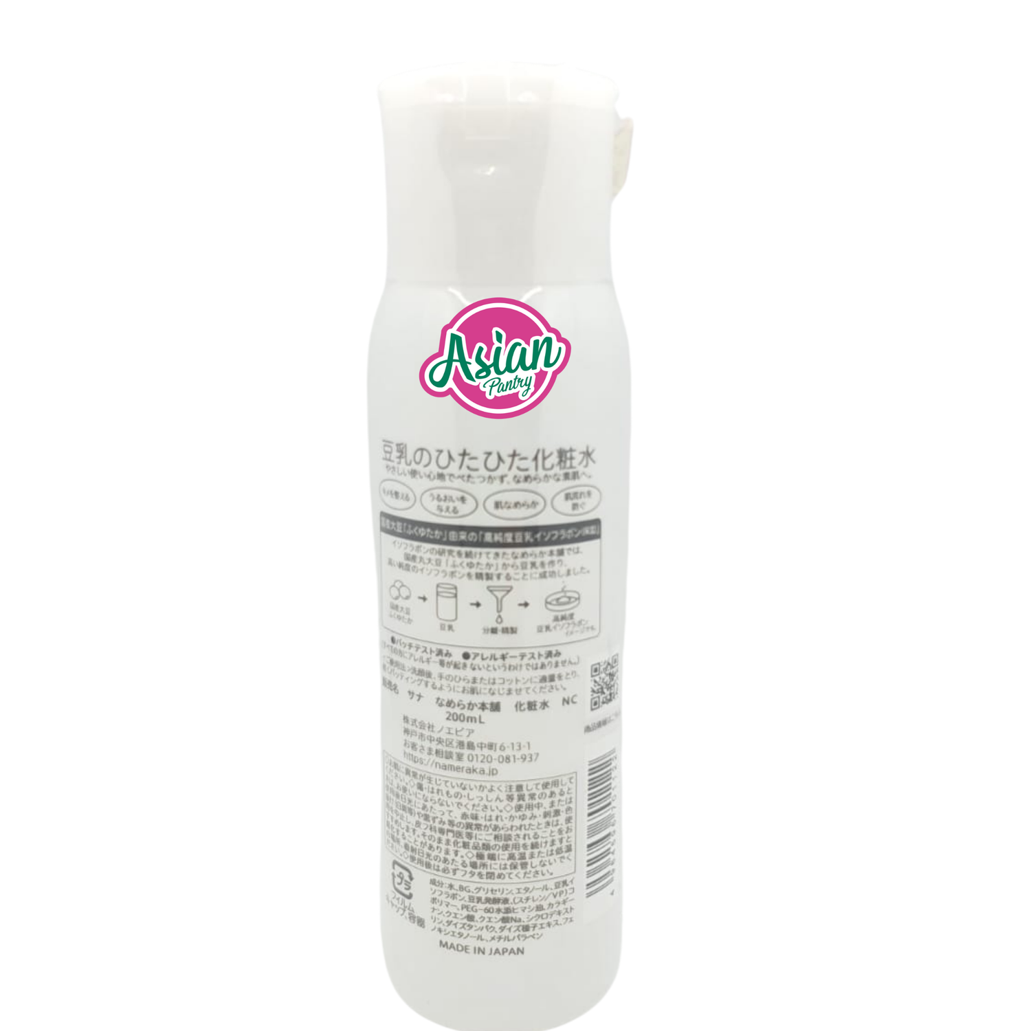 Sana Moisturing Fermented Soy Milk Toner 200ml