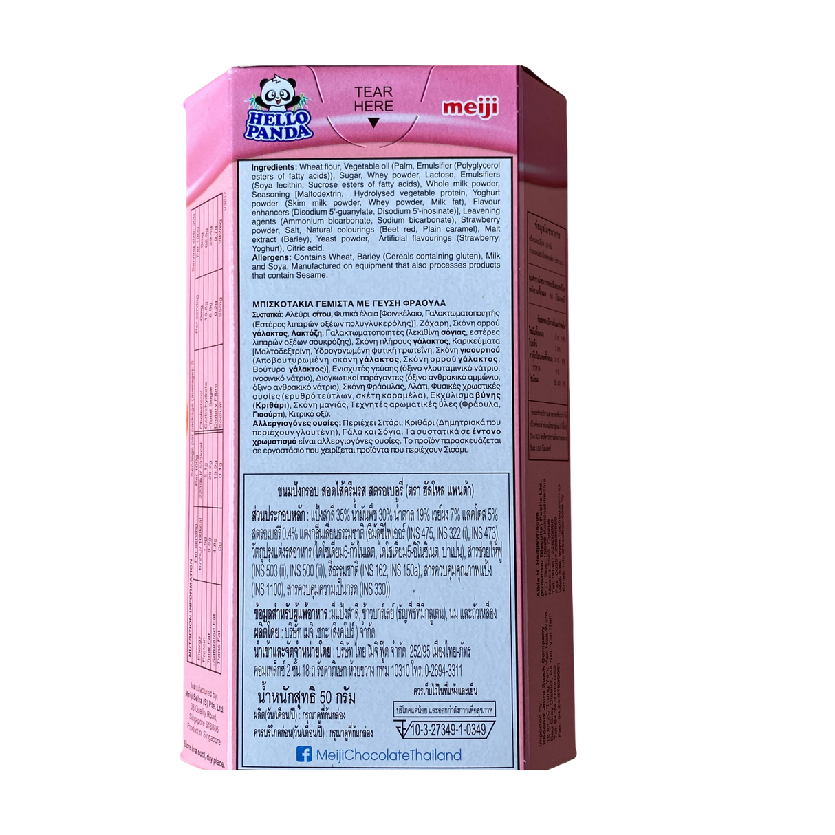 Meiji Hello Panda Strawberry Flavour 42g