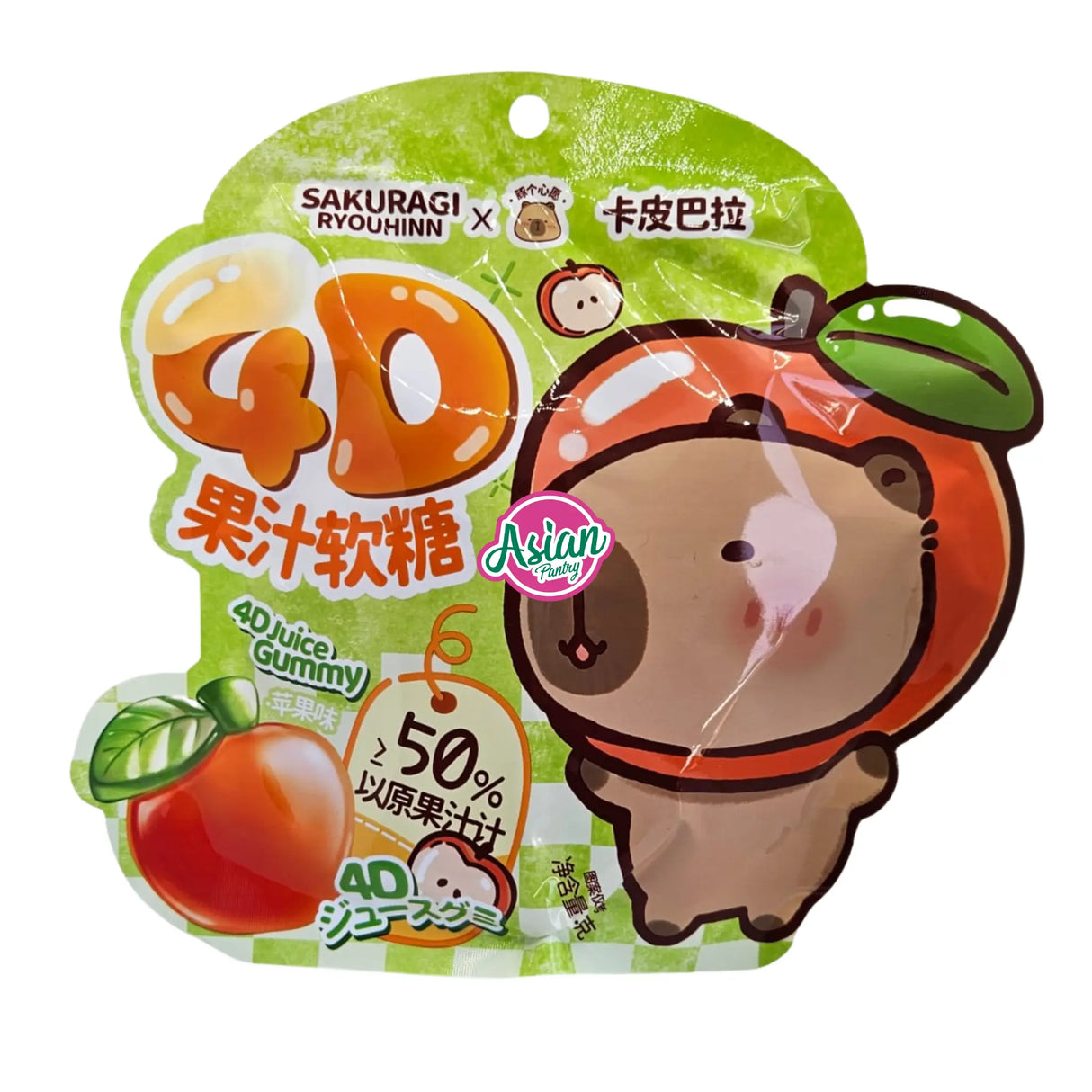 Sakuragi Ryouhinn Capybara 4D Juice Gummy Apple Flavour 70g