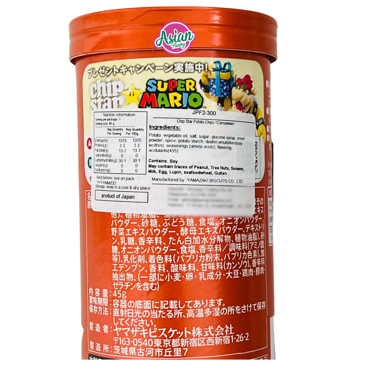 YBC Chip Star Potato Chips Consomme 45g