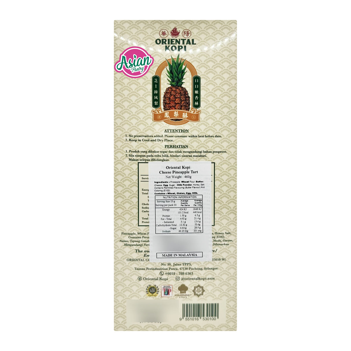 Oriental Kopi Pineapple Tart - Cheese 400g
