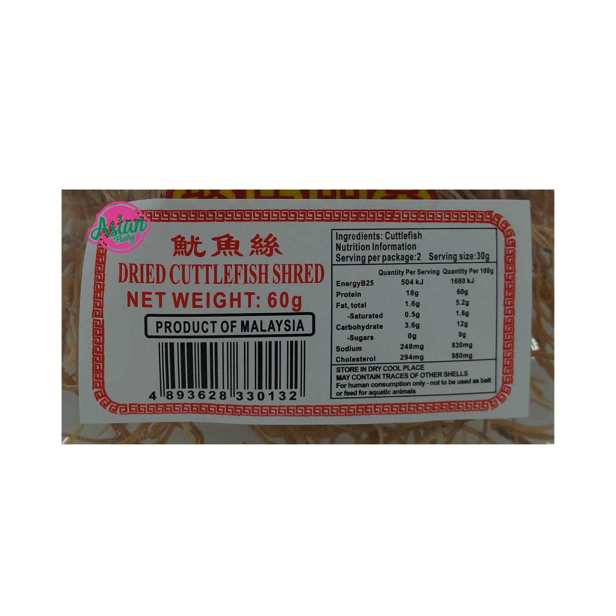 Goldfish Brand Dried Cuttlefish Shredded 60g