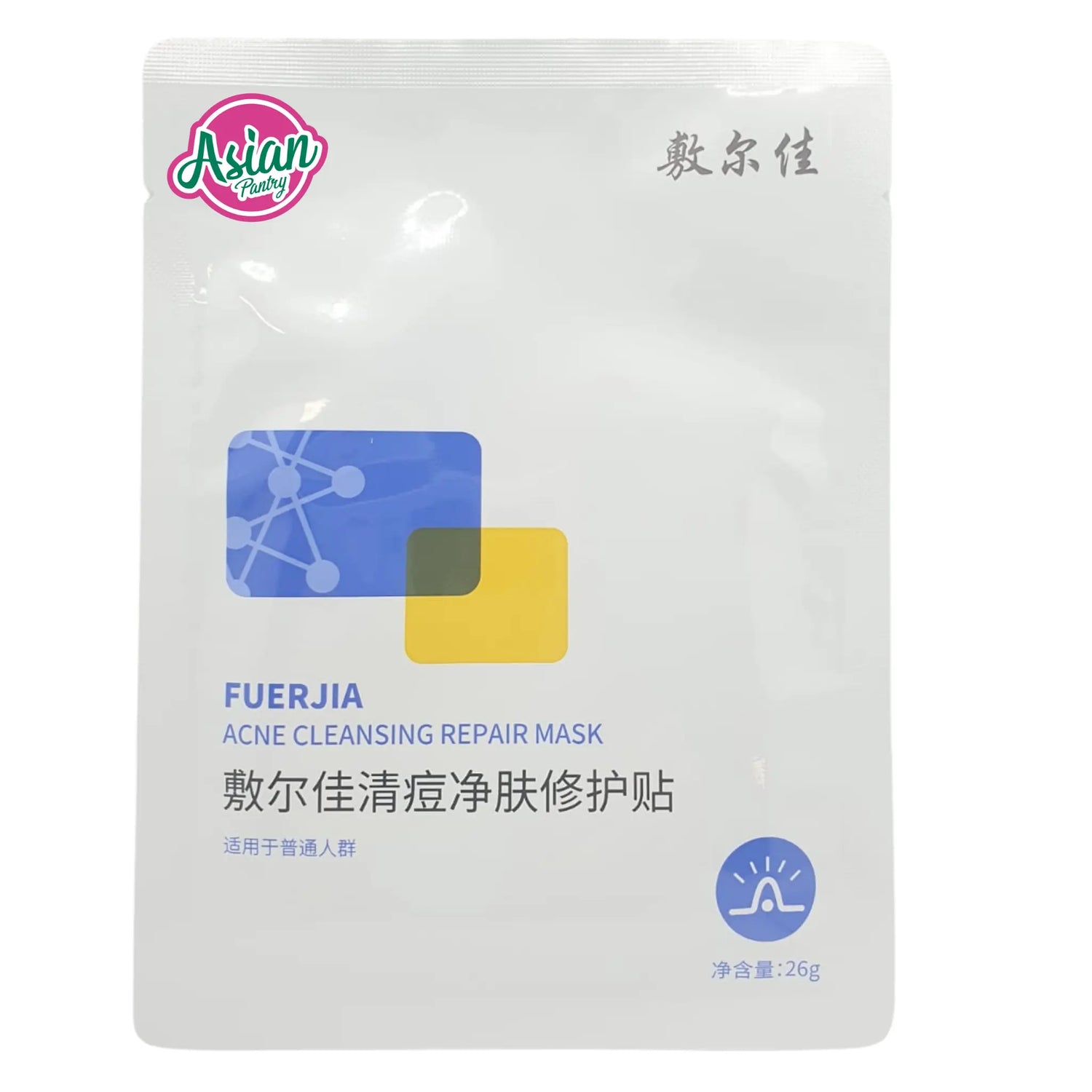 Fuerjia Acne Cleansing Repair Mask