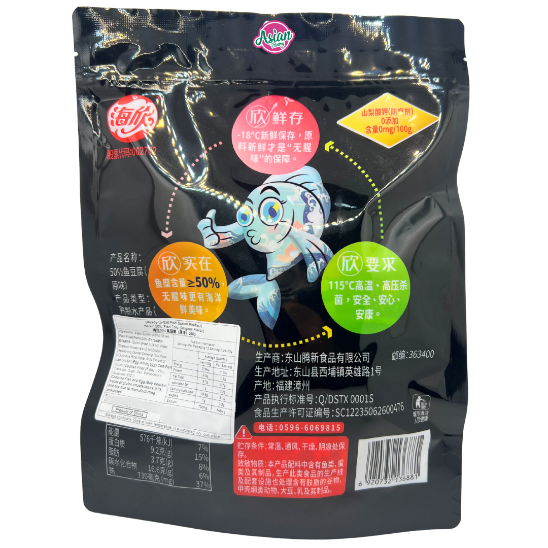 Haixin 50% Fish Tofu (Original Flavour) 240g