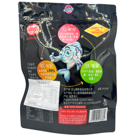 Haixin 50% Fish Tofu (Original Flavour) 240g