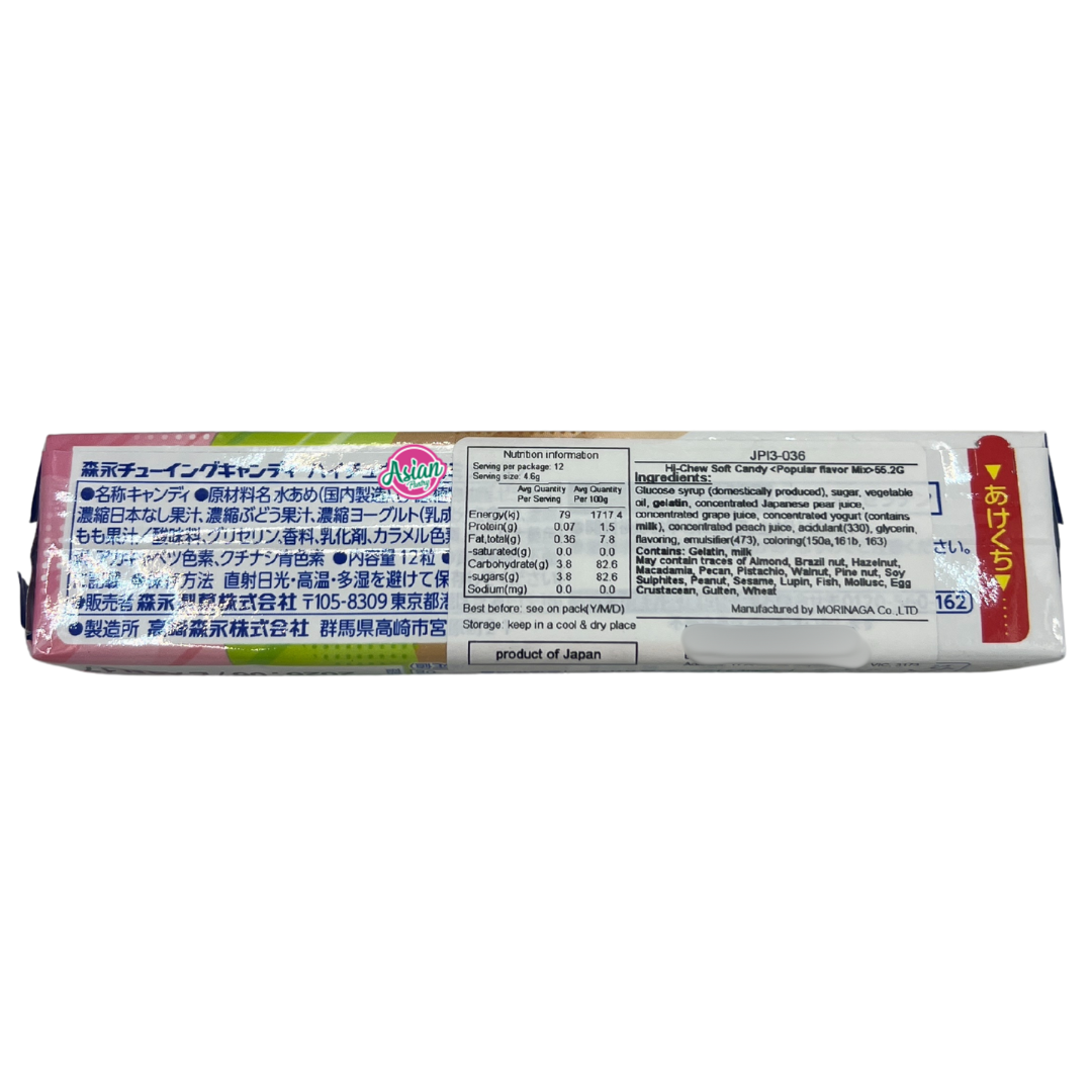 Morinaga Hi-Chew Soft Candy (Popular Flavour Mix) 55.2g