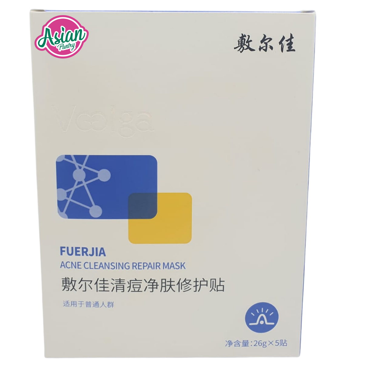 Fuerjia Acne Cleansing Repair Mask - Image 3