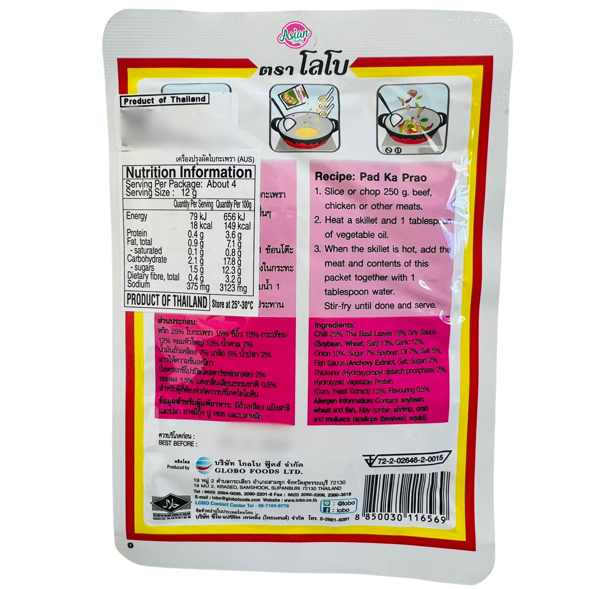 Pes Perasa Lobo Thai Basil 50g