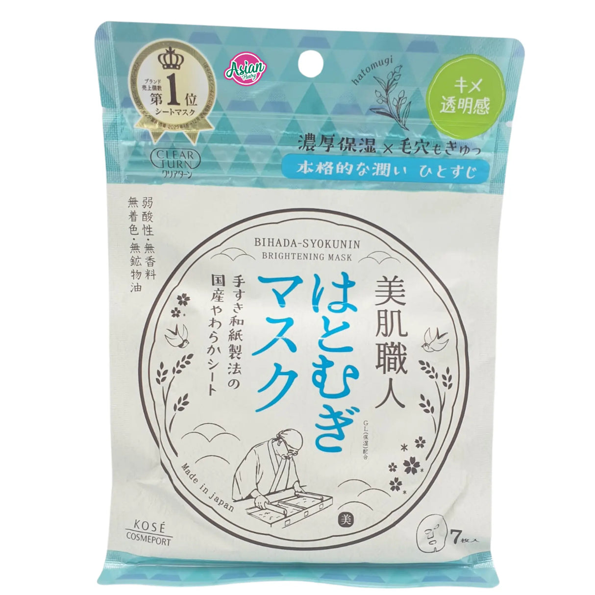 KOSÉ Clear Turn Bihada-Syokunin Hatomugi Brightening Mask (7 Sheets) 97g